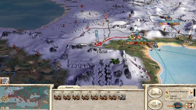 Rome: Total War.Понтийцы. Захватили Римского Орла (дважды). По смотреть онлайн