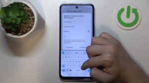 Tecno Pova Neo 2 | Как подключиться к частному DNS серверу на Tecn