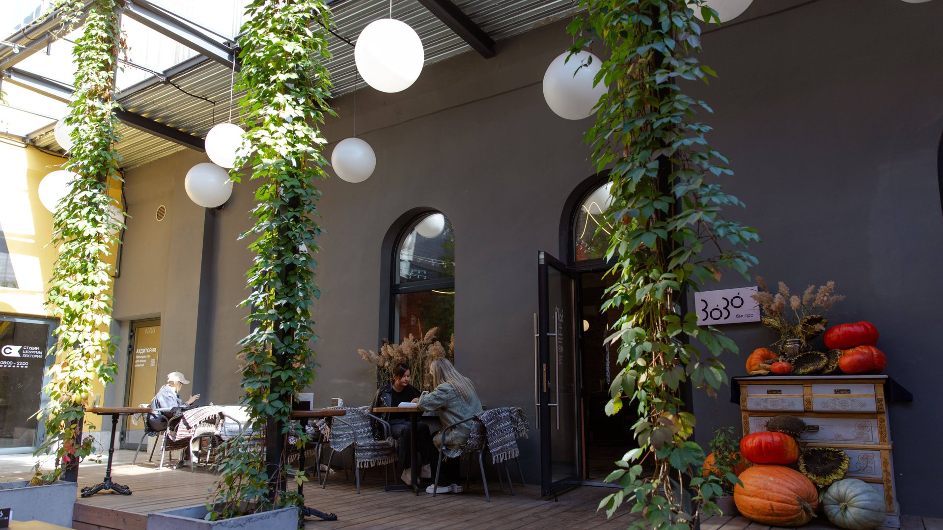 Веранда смотреть онлайн