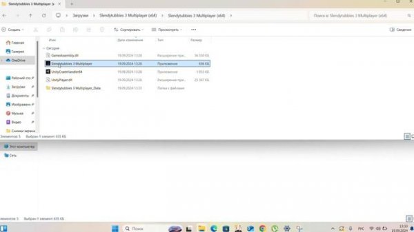 КАК СКАЧАТЬ SLENDYTUBBIES 3 МУЛЬТИПЛЕЕР НА ПК В 2024 ГОДУ? ОТВЕТ