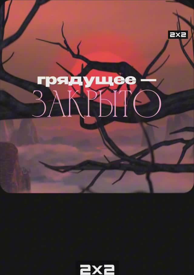 Мудрость от мастера Угвея из «Кунг-фу Панды»! смотреть онлайн