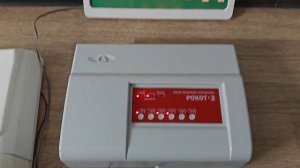 Пожарная сигнализация Рокот 2 средняя версия