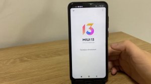 Как обновить Redmi Note 9, 9S, 9T, 9 Pro и 9 Pro Max