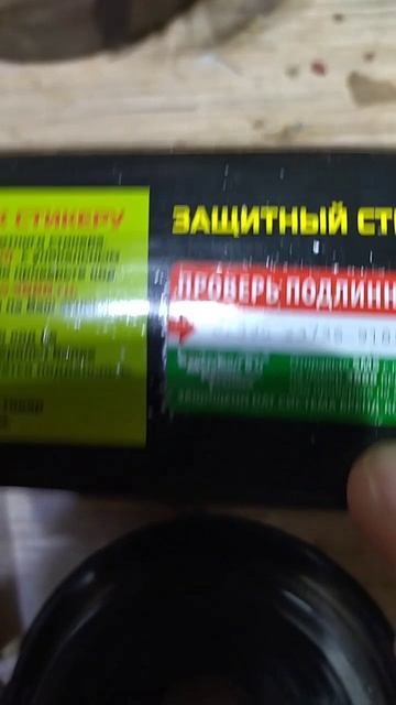 опора аммортизатора БМРТ.mp4