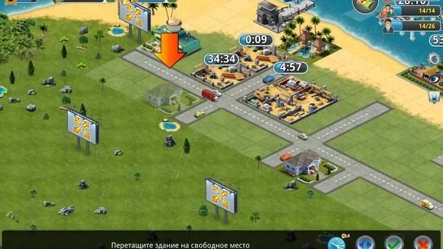 City Island 3: Building Sim (Город остров 3: Строительный симулятор