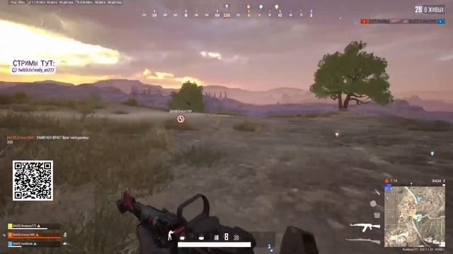 PUBG на консоли playstation 5 от 1-го лица смотреть онлайн