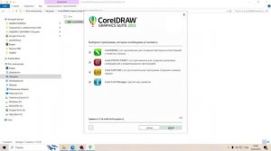 Установка CorelDraw 2021 с интерфейсом на русском языке.
