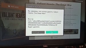 Копирование игр на флэшку Xbox 360 freeboot