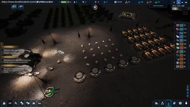 The CRUST # 6 Апгрейд солнечных панелей, добыча льда, новый ? смотреть онлайн