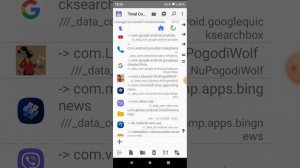 Очистка телефона с помощью Total commander.