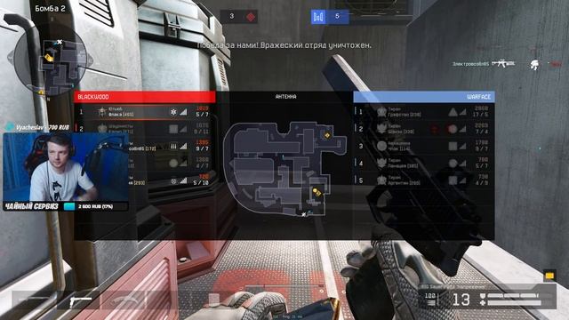 Warface рейтинговые матчи велик шанс забрать мастера смотреть онлайн