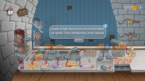 ВКУСНОЕ ПРИКЛЮЧЕНИЕ В Shawarma Legend! #1