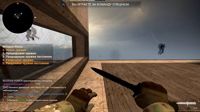 [CS:GO] Обзор на Fun Mod - Surf