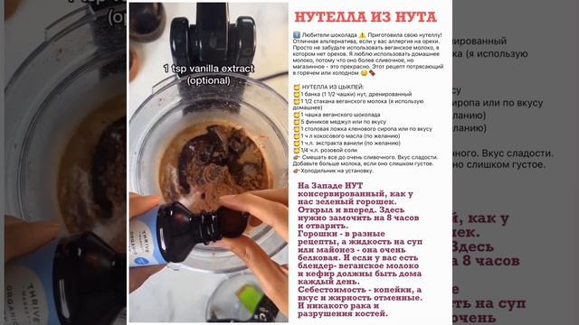 СУПЕР СПОСОБ НАЧАТЬ ЕСТЬ БОБОВЫЕ БЕЗ ПУЧЕНИЯ. А ЗАМЕНЯ смотреть онлайн