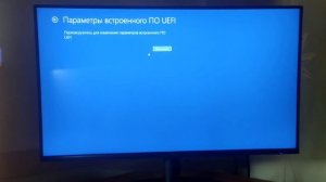 TPM И SECURE BOOT ДЛЯ ТУРНИРОВ FORTNITE | ЗА 2 МИНУТЫ