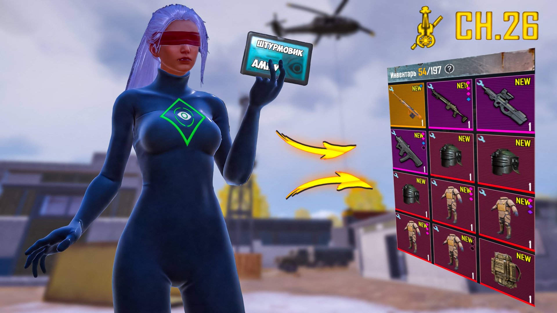 В ШТУРМЕ ДО ФУЛЛ 6 СОЛО ПРОТИВ СКВАДОВ | METRO ROYALE | МЕТРО РОЯЛЬ | PUBGM смотреть онлайн