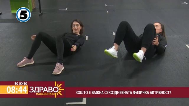 Светски ден на фитнесот -