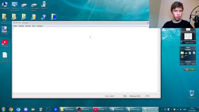 Как исправить ошибку "Не удается найти gpedit.msc в Windows 10/11" смотреть онлайн