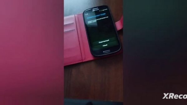 Как войти в свой аккаунт гугл на андроиде 4.4.4 KitKat?Пей ч?