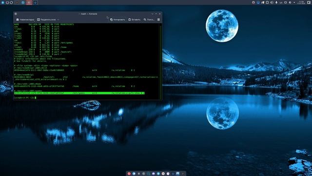 Один StartWine на две системы