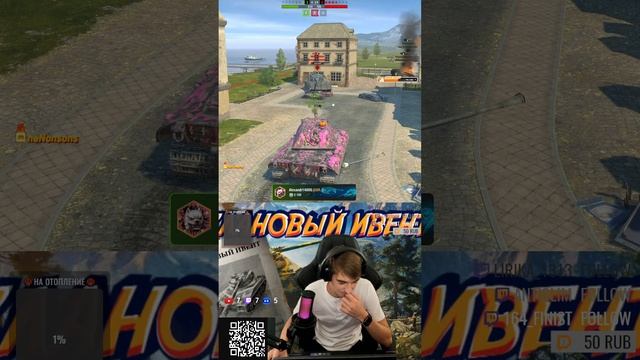 ⚡TANKS BLITZ⚡🔥ОБНОВЛЕНИЕ 11.4🔥 + Клановый поход MAD GAMES #shorts смотреть онлайн