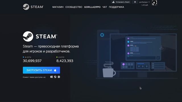 Как Установить Steam На Mac 2025 смотреть онлайн