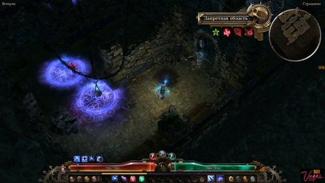 Grim Dawn Ступени мучений (Первая боль новичка!)