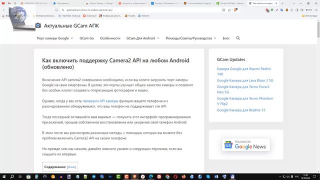 Как скопировать и раскрыть любую ссылку на компьютере смотреть онлайн