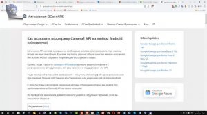Как скопировать и раскрыть любую ссылку на компьютере