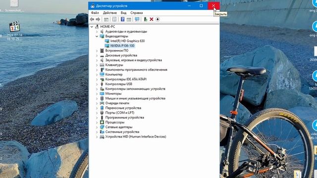 Самый свежий драйвер для P106-100\CMP40HX и других майнинговы смотреть онлайн
