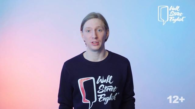 Гриша Филатов: о своем опыте обучения в Wall Street English