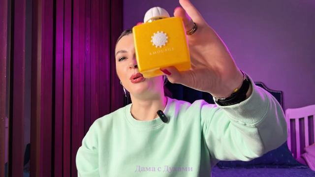 Обзор на Teriaq Intense | Удалось ли повторить арабам Amouage Sunshi смотреть онлайн