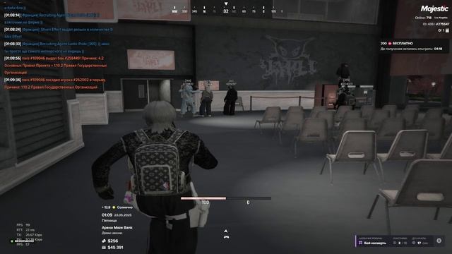 Grand Theft Auto V 2025.05.23 - 01.17.13.09.DVR смотреть онлайн