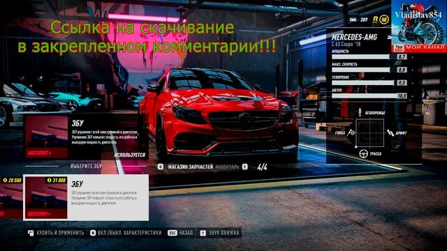 Скачать сохранения Need For Speed - Heat & NFS -Heat Сейвы 100% & Download Sa