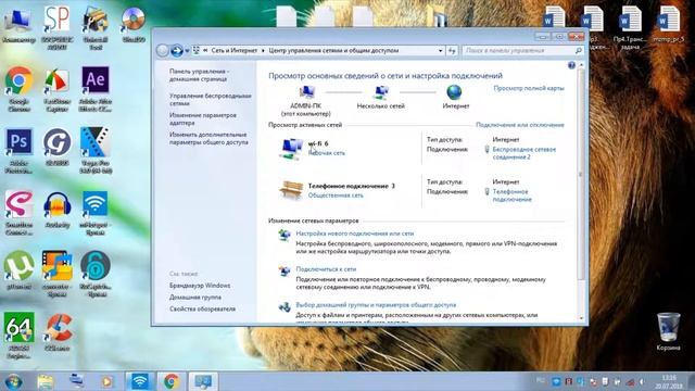 Как с ноутбука раздать интернет на телефон смотреть онлайн