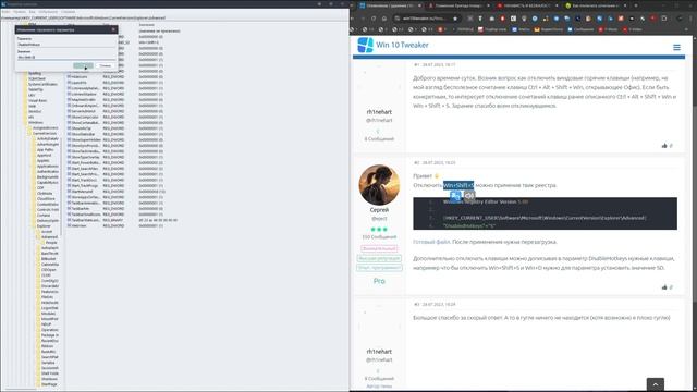 не работает лаитшот, скриншот не работает, Lightshot не реа смотреть онлайн