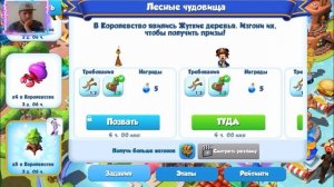 Коты Аристократы Дисней Полностью Прохождение Magic Kingdoms