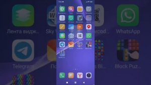 Значки на экране смартфона: ненужные можно удалить, за