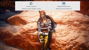 Black Desert online.Бижа Харзата!Все что надо знать !Karazad Accessory!Al