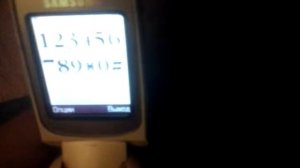 Samsung SGH-E530 Звуки клавиатуры/Sounds of keyboard