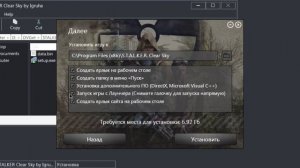Установка ПК игр на Android в эмуляторе Horizon Emu