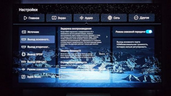 Zidoo Z3000 PRO, обзор и настрока.