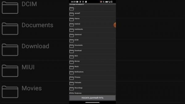 Как скачать клиент мод(где все это в описании)