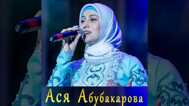 Безаман аз (2017)