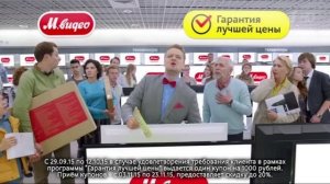 Реклама МВидео - Александр Пушной кричит