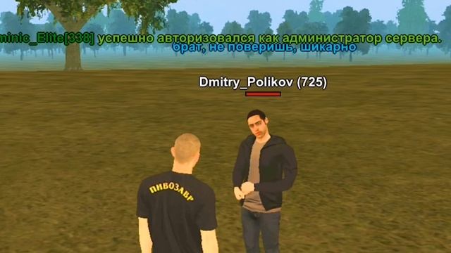 #2 ОХОТА НА КИДАЛ на БЛЕК РАША