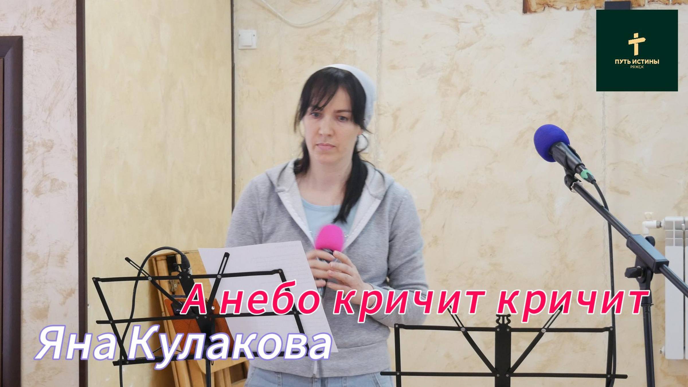 Яна Кулакова