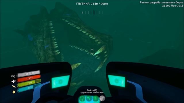 Subnautica - Как добраться до СИГНАЛА ТЕПЛОВОГО ИСТОЧНИКА и смотреть онлайн