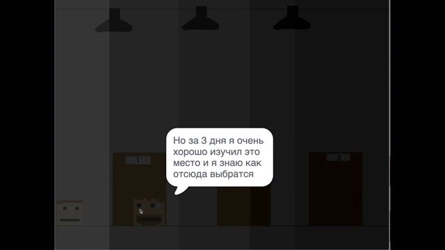 Обзор на игры Алгоритмики, PLAYZONE #1