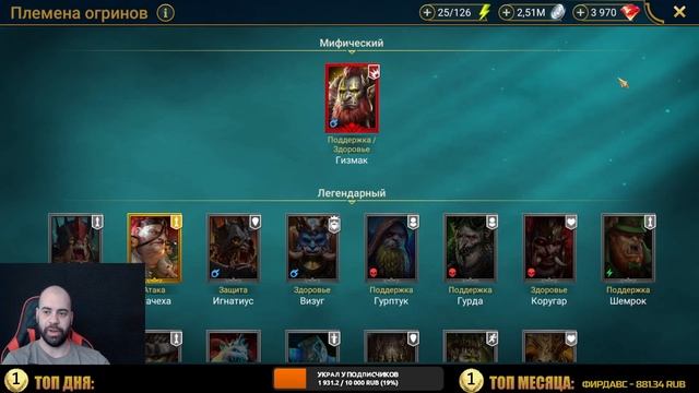 ТОП СВЯЗКИ ДЛЯ СТАРТА В 2024 в RAID SHADOW LEGENDS #raiderlife  #raidshadowlegends #raid